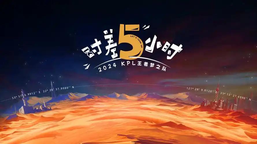 灵笼 动漫海报占位