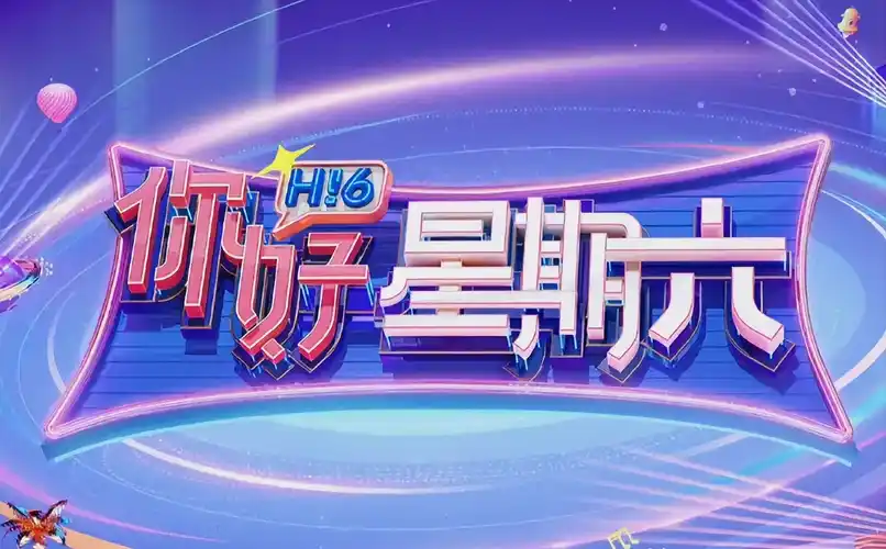 反转人生 短剧海报占位