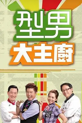 歌手2026 综艺海报占位