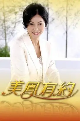 喜剧之王 综艺海报占位