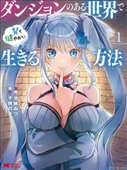 逆袭之路 短剧海报占位